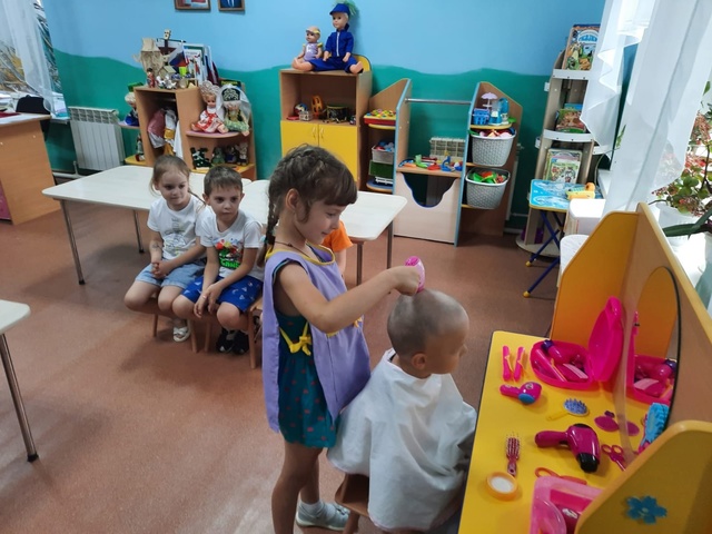 Игра. Игра.